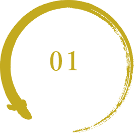 こだわり０１鰻