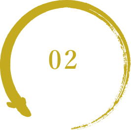 こだわり０２秘伝のタレ