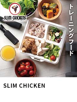 SLIM CHICKEN